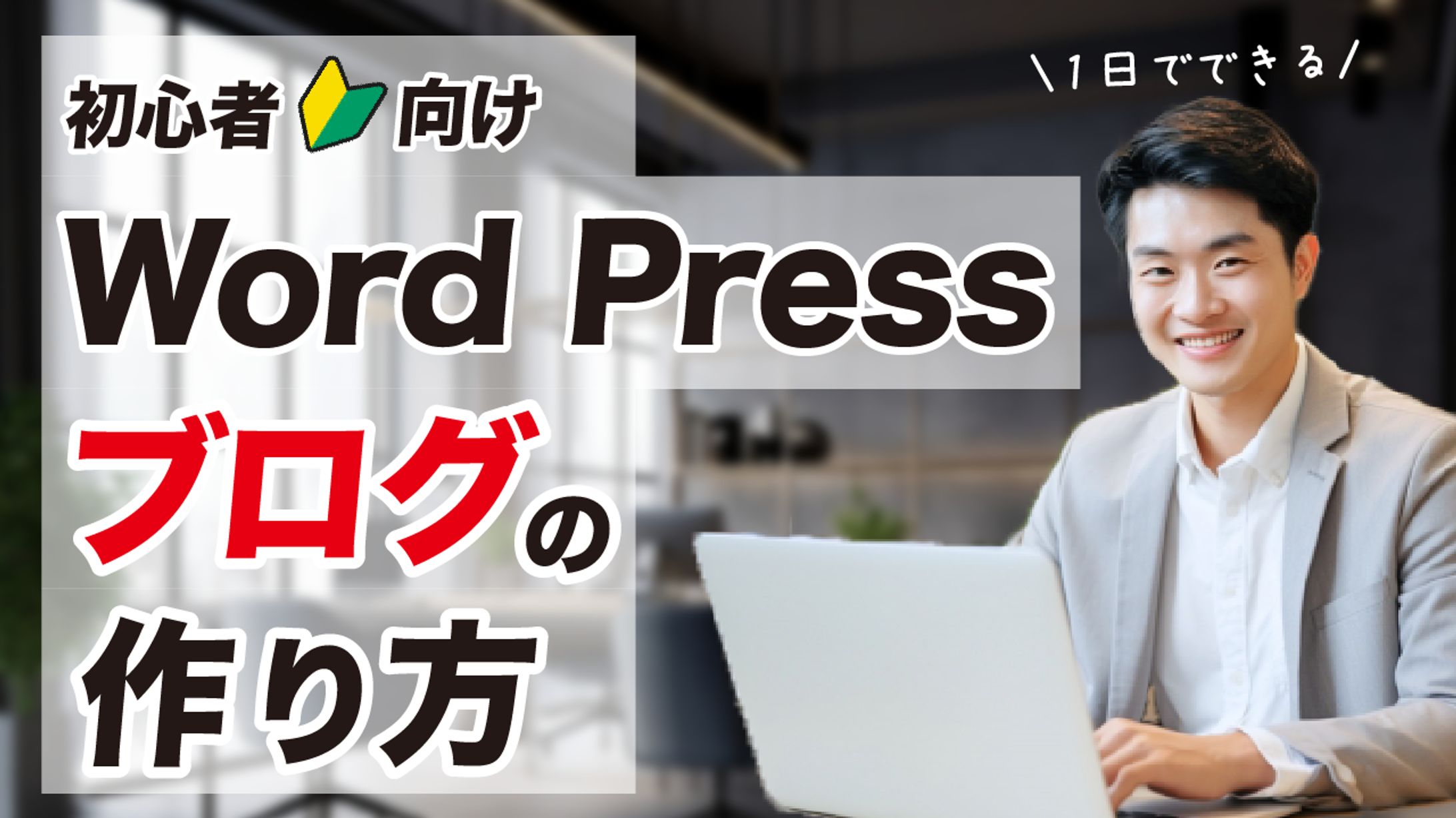 YouTubeサムネイル_教育系-1