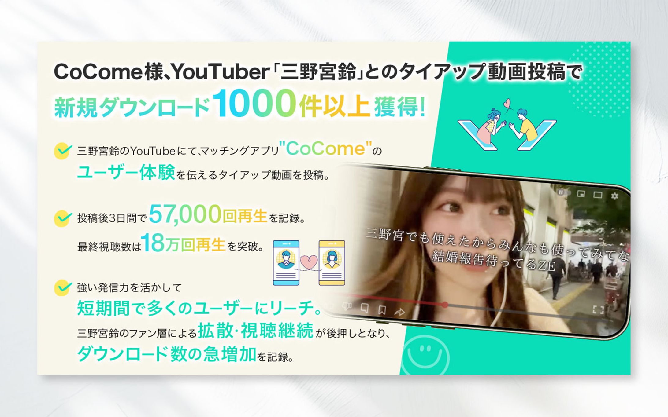 【バナー】企業向け実績紹介-1