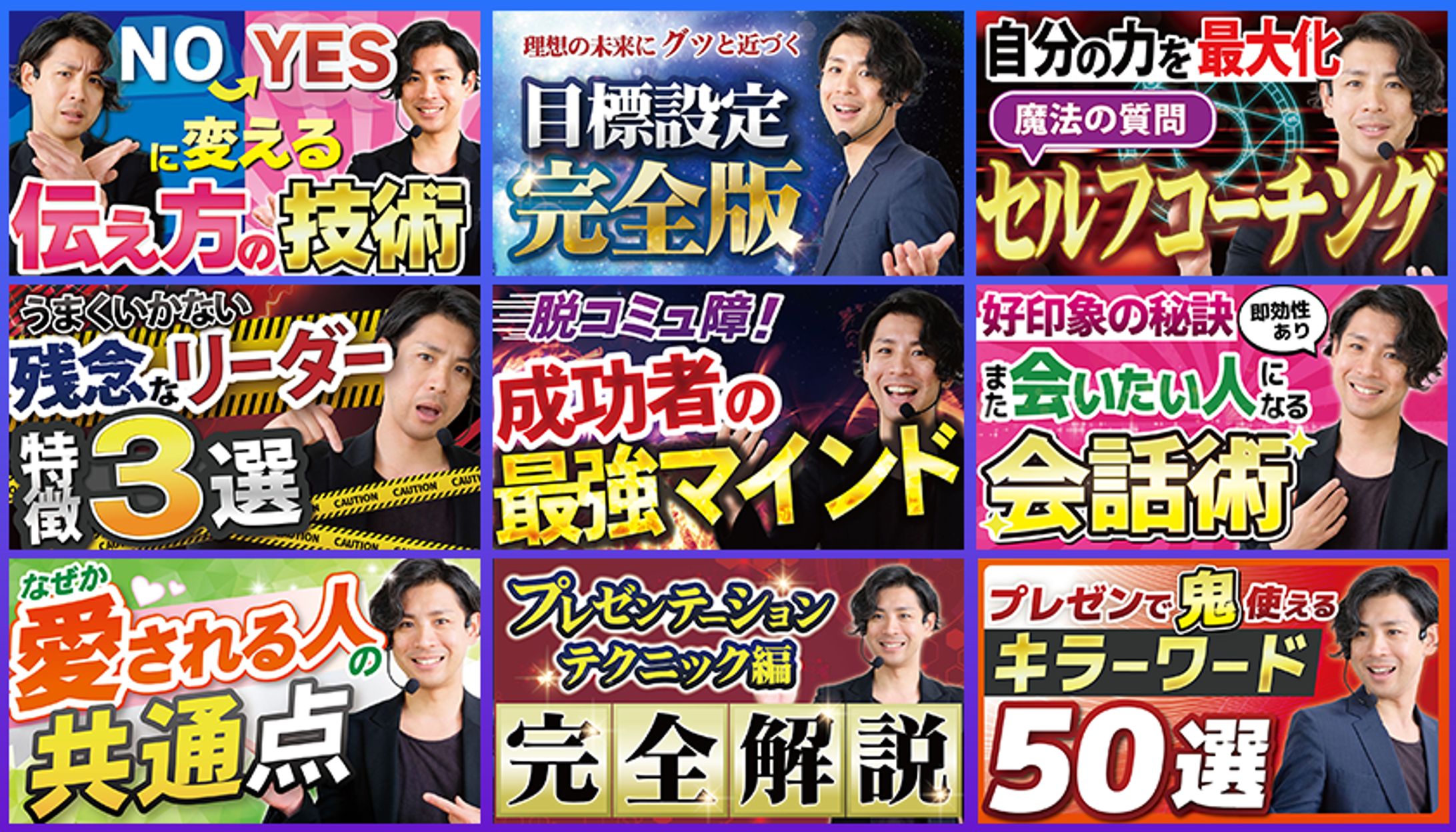 サムネイル　YouTube-1