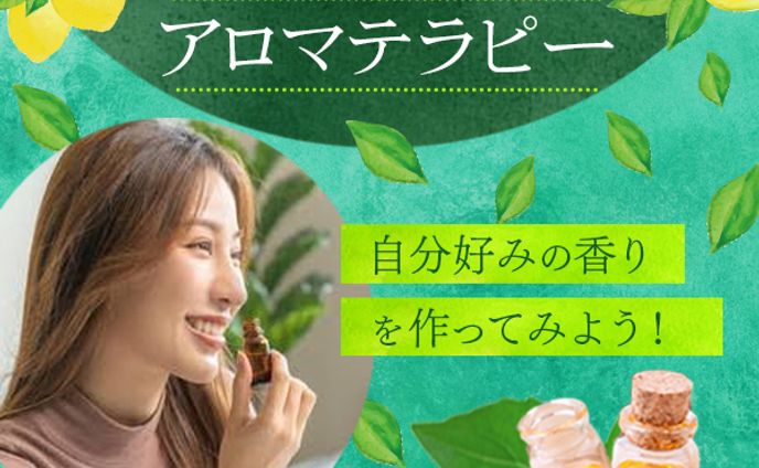 コンサルタント、ビューティー