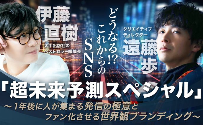 セミナーバナー