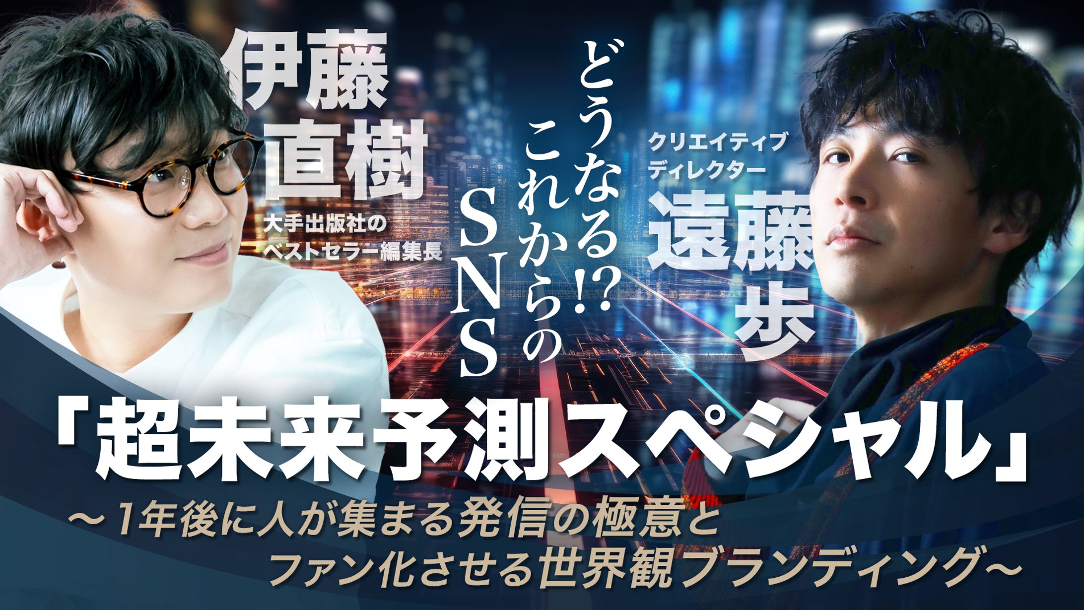 セミナーバナー-1