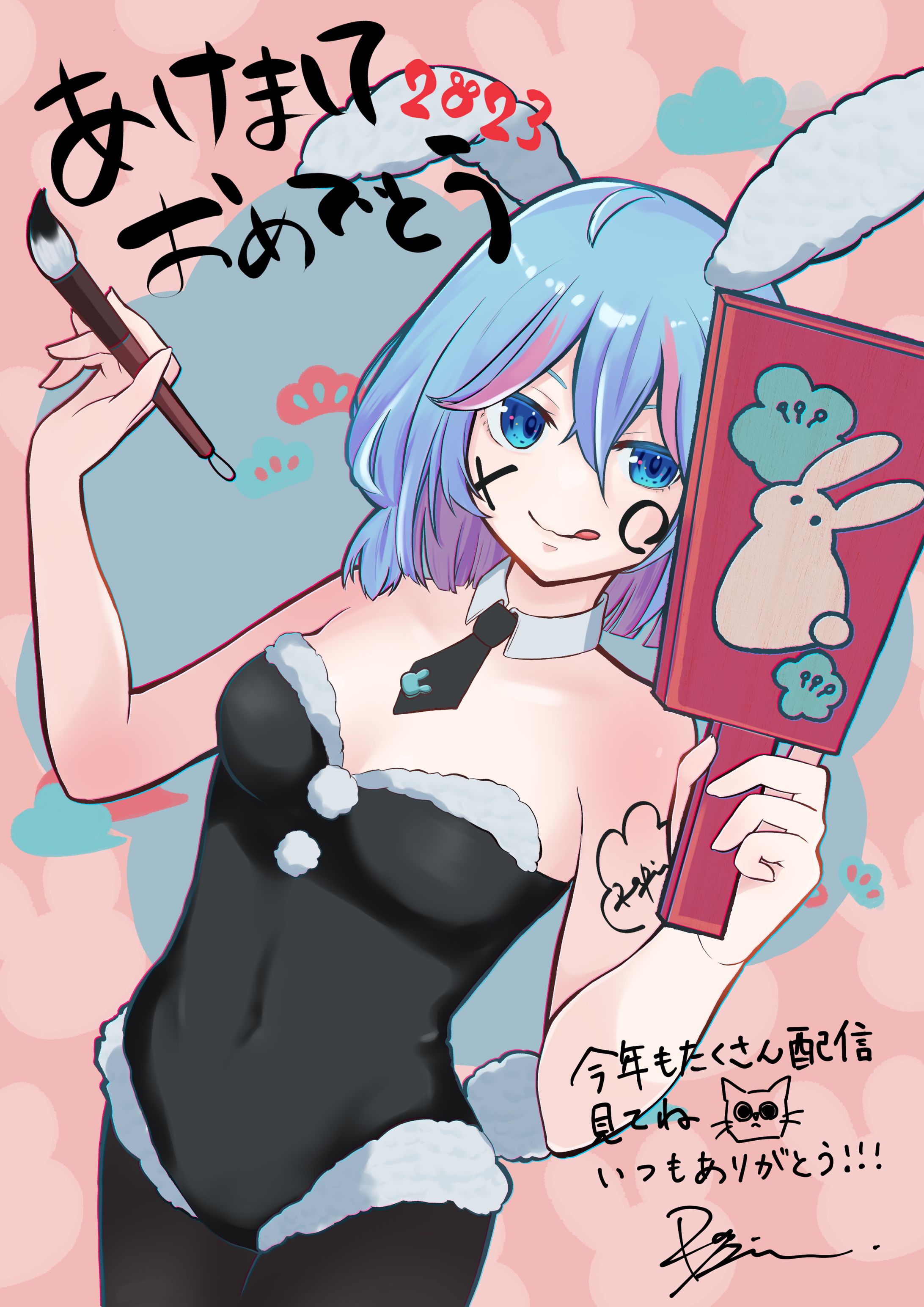 2023newyear-1