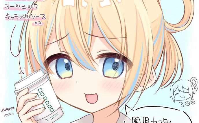 お礼イラスト(2024/8)