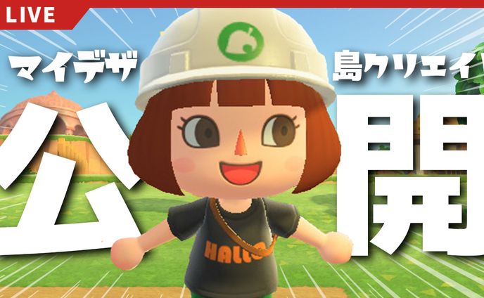 【ゲーム系】トレース/アレンジ