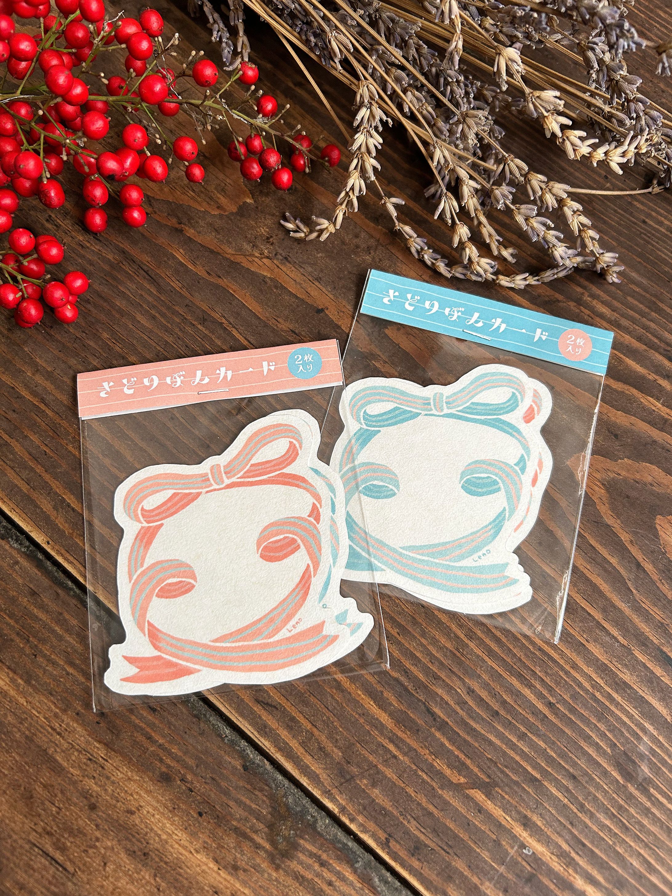 さどりぼんカード-1