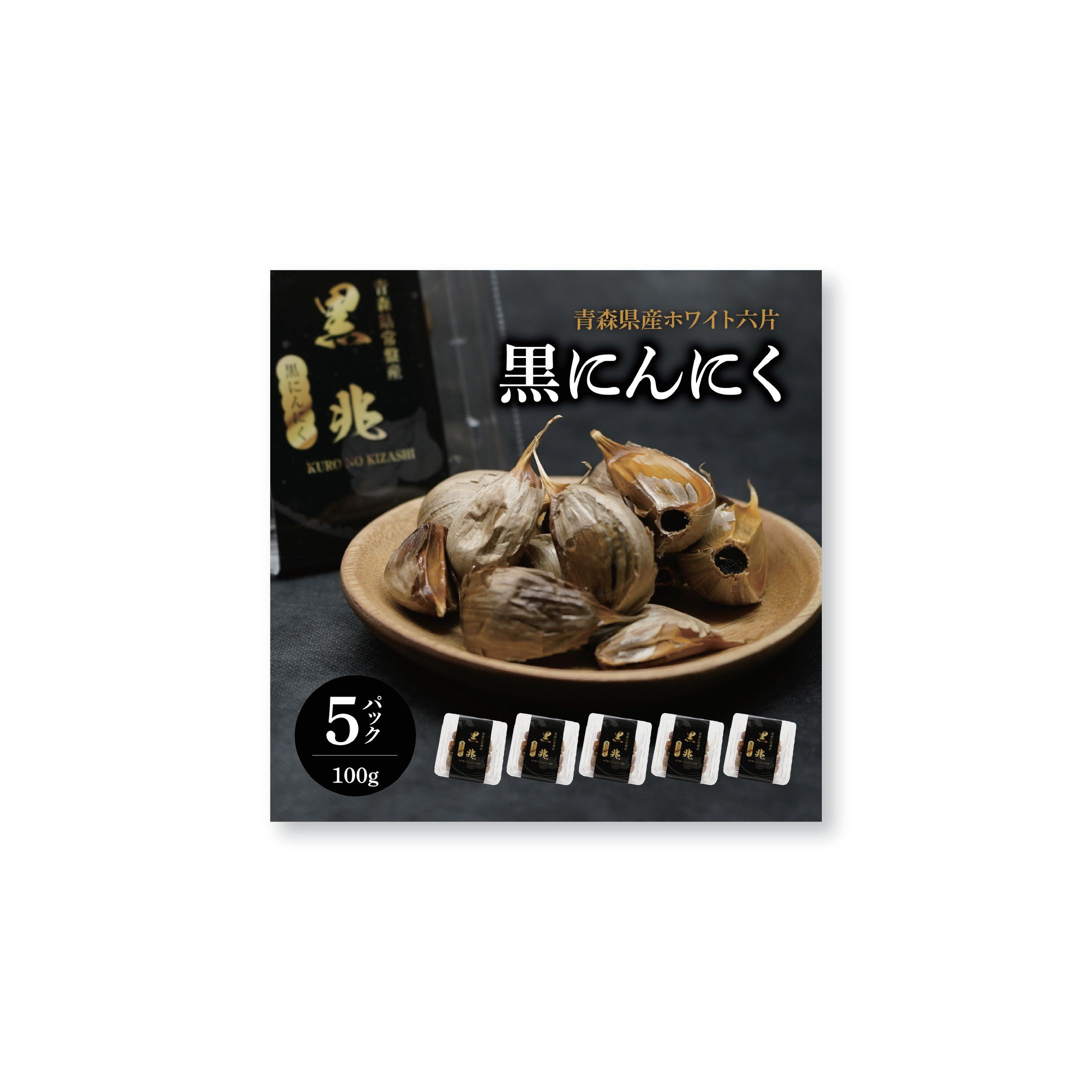 バナー-1