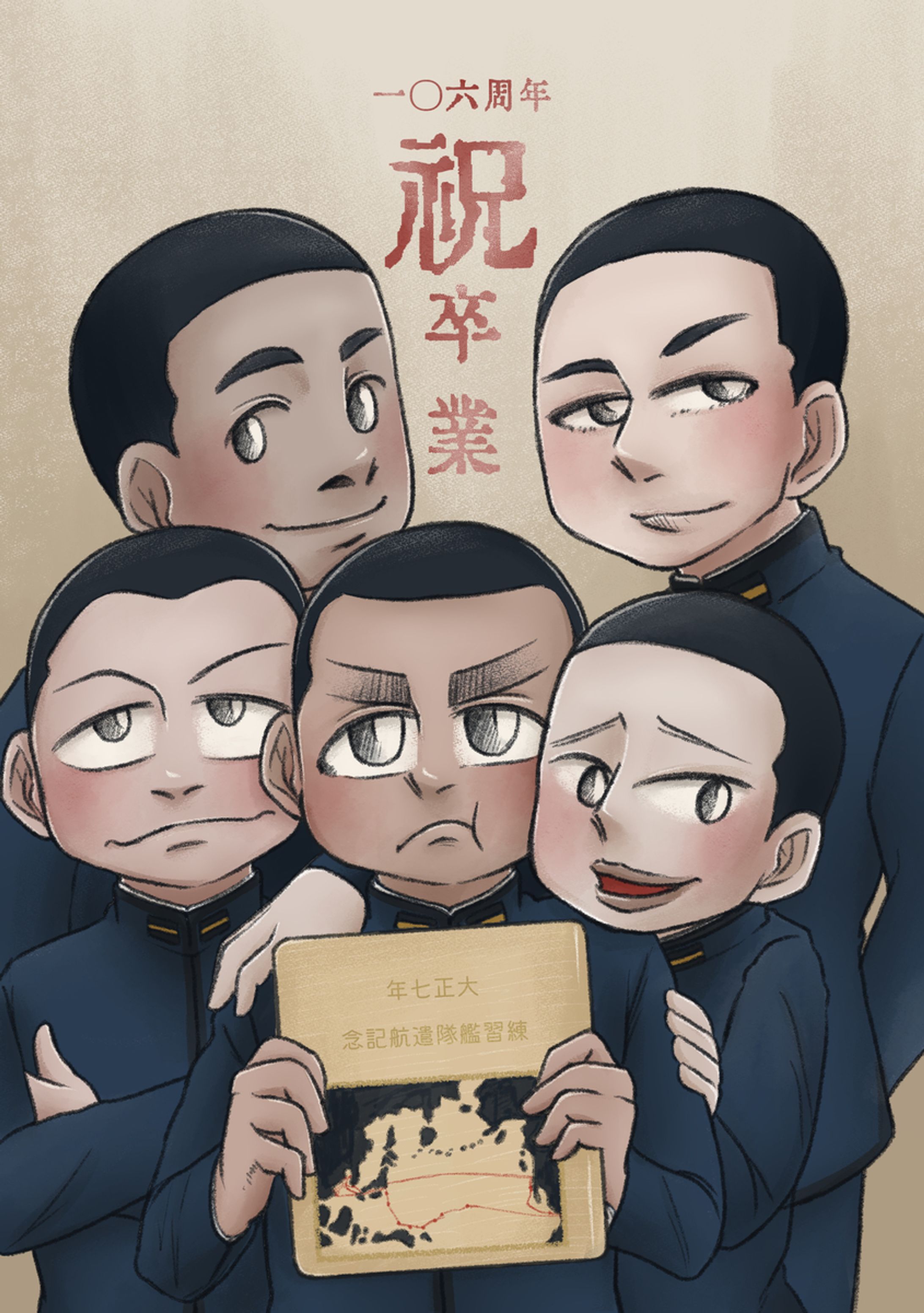 106年目のおめでとう-1