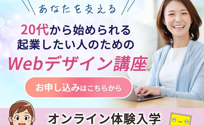 サンプルロゴ・バナー、webデザイン