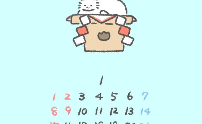 2023.1　カレンダー