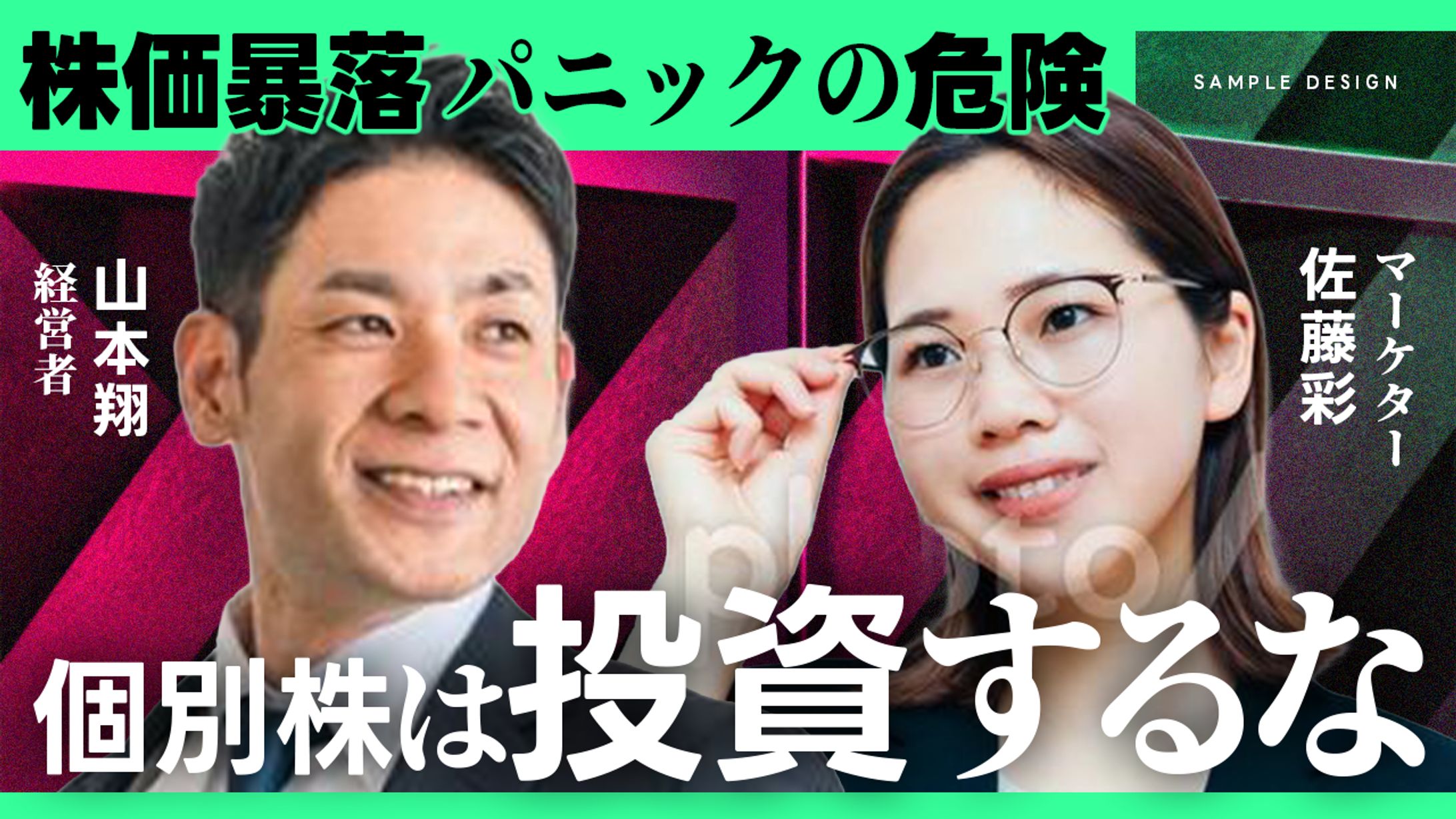 NewsPicks風_03-1