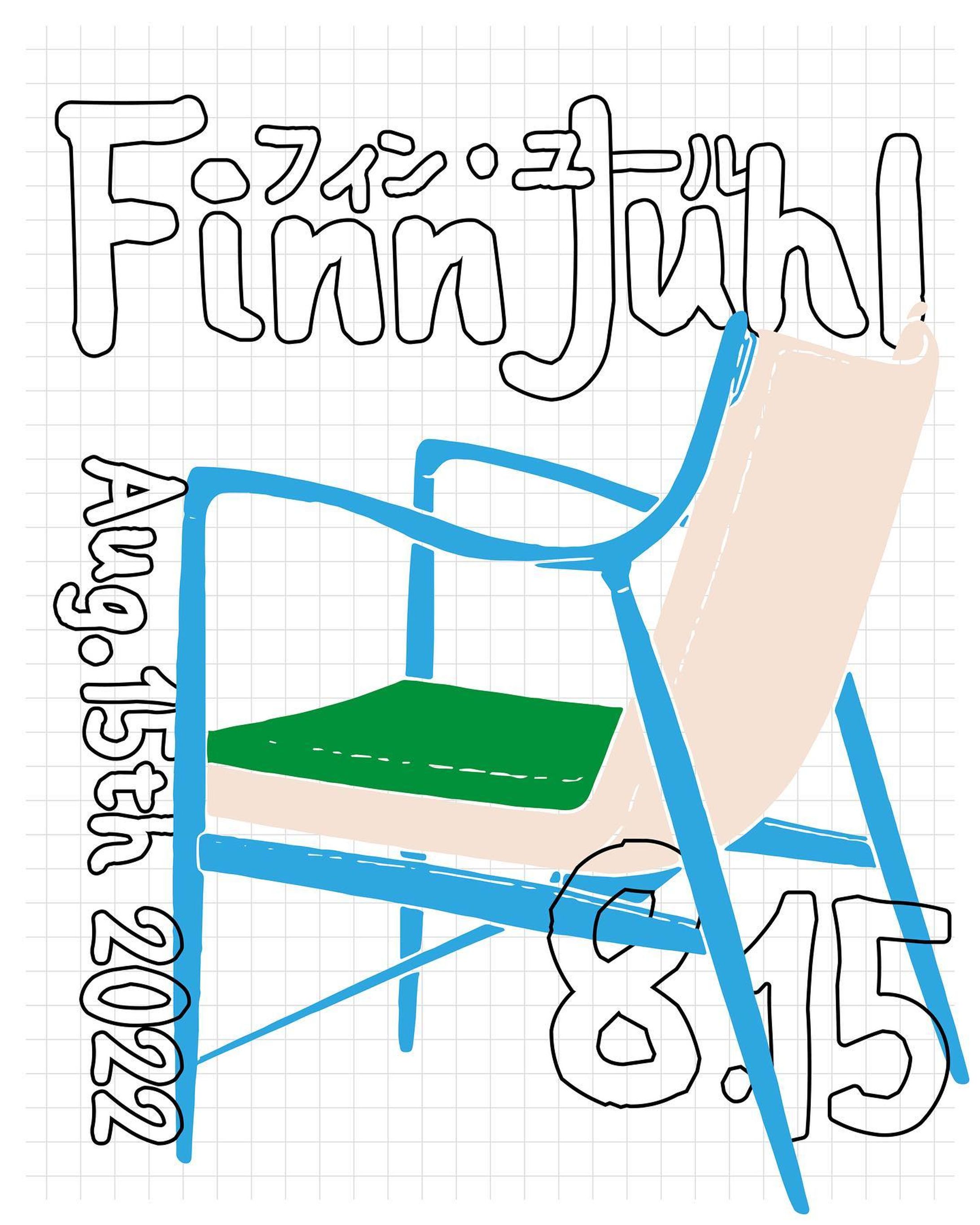 2022/08/15

この椅子、いイっスね！

/ / / / /

#art #artwork #graphic #graphicdesign #graphicart #drawing #digitalart #illustration #illustrations #illustrator #design #painting #アート #現代アート #アート好きな人と繋がりたい #イラスト #イラスト好きな人と繋がりたい #イラストレーターさんと繋がりたい#ドローイング #グラフィックデザイン #グラフィック #デザイン #イラストレーション #デジタルアート#디자인 #일러스트 #아트 #finnjuhl #東京都美術館 #フィンユール-1