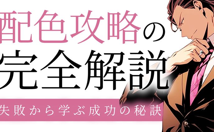 【サムネイル】ビジネス・教養系