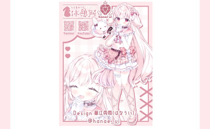 profile image、pr