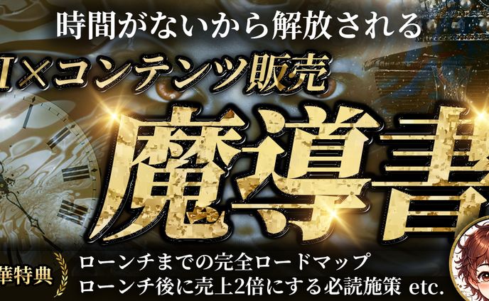 コンテンツサムネイル