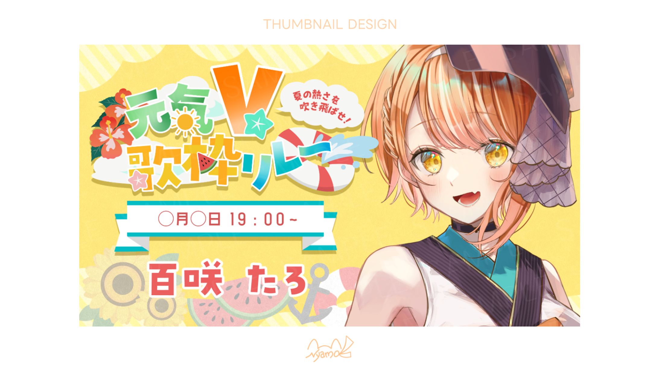 元気V歌枠リレー　サムネイル-1