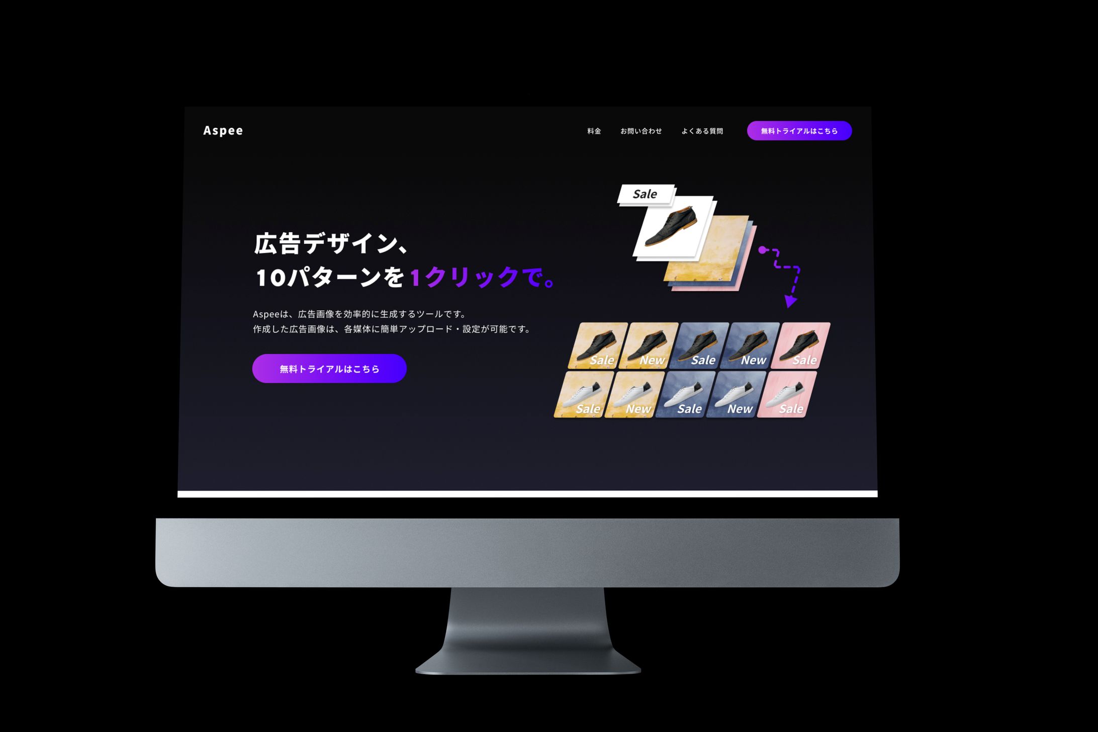 Saas LP Webデザイン-1