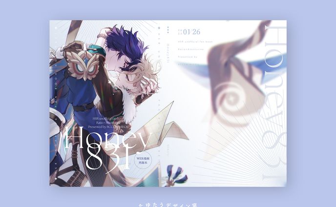 Honey831