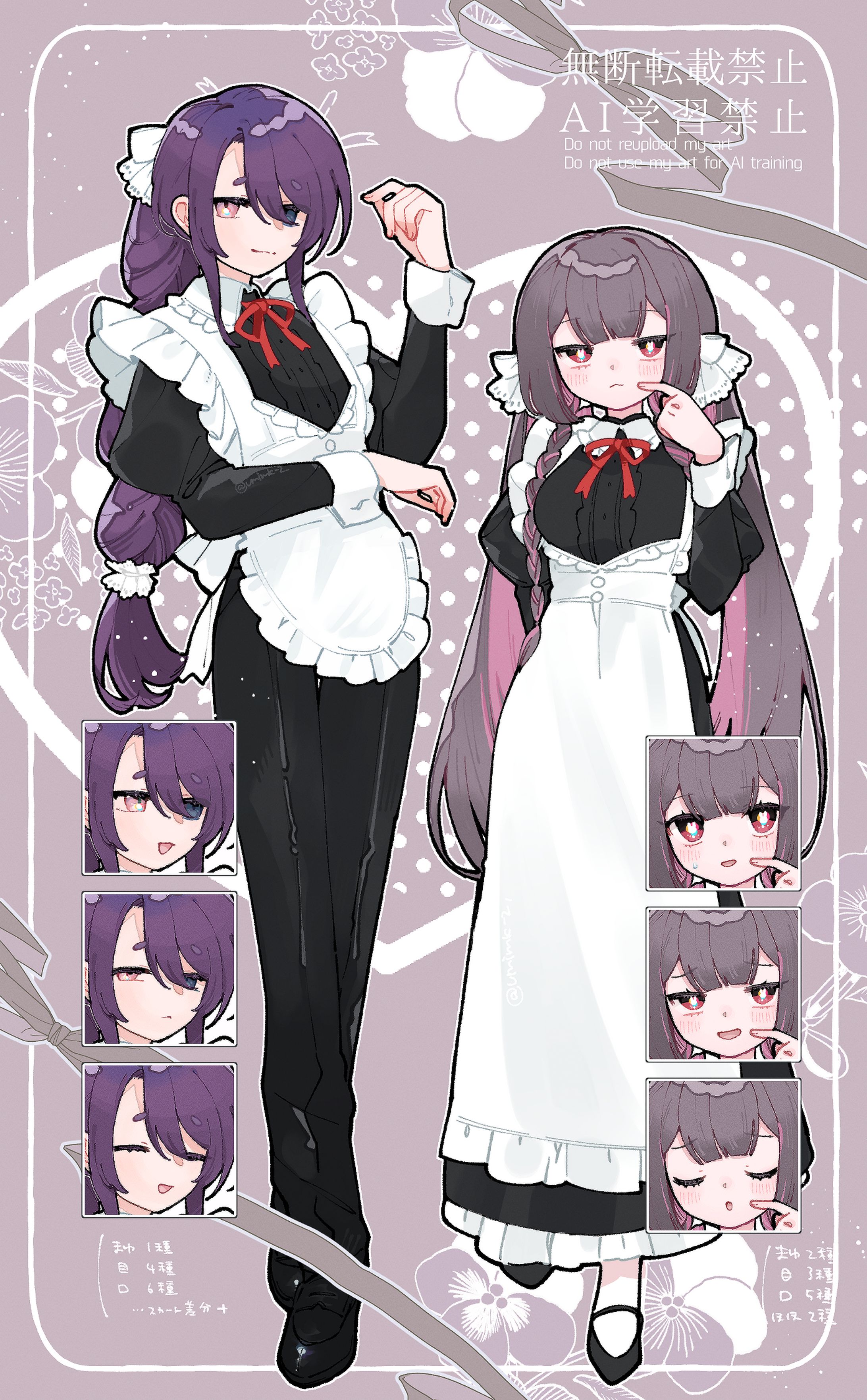 2025 北摩イベント立ち絵-1