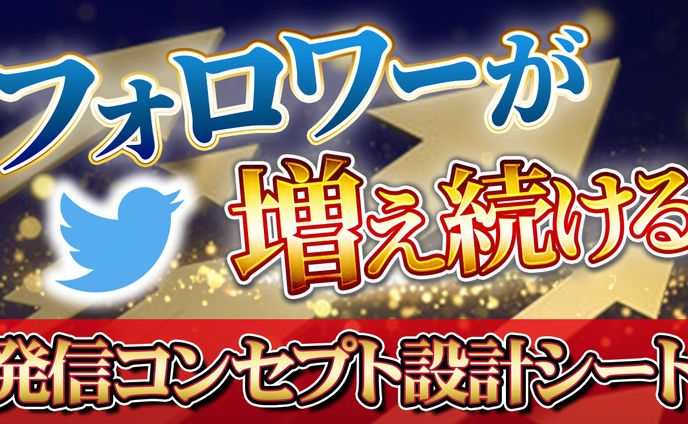 【サムネイル】ビジネス系
