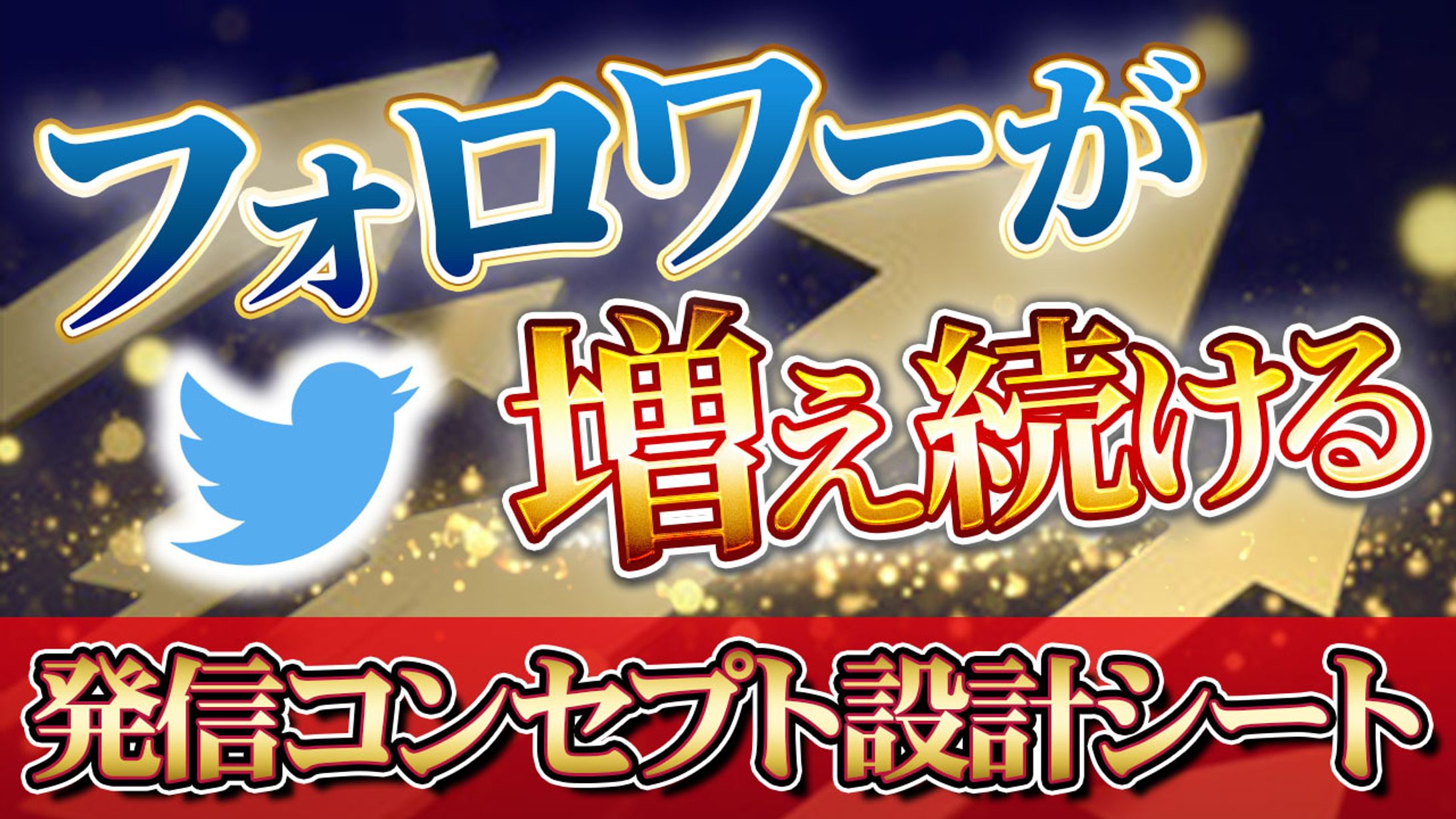 【サムネイル】ビジネス系-1
