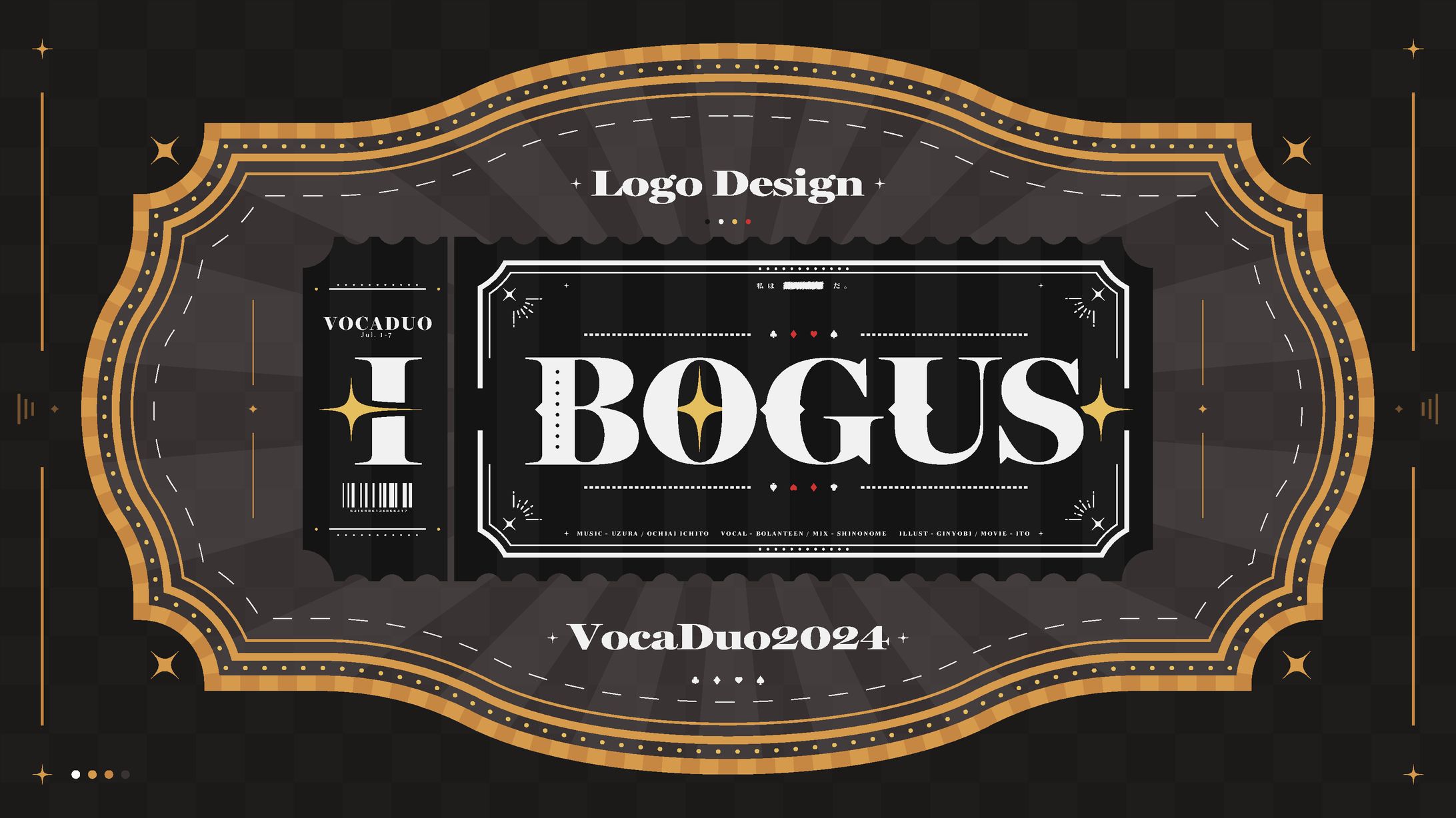 Logo / I BOGUS-1