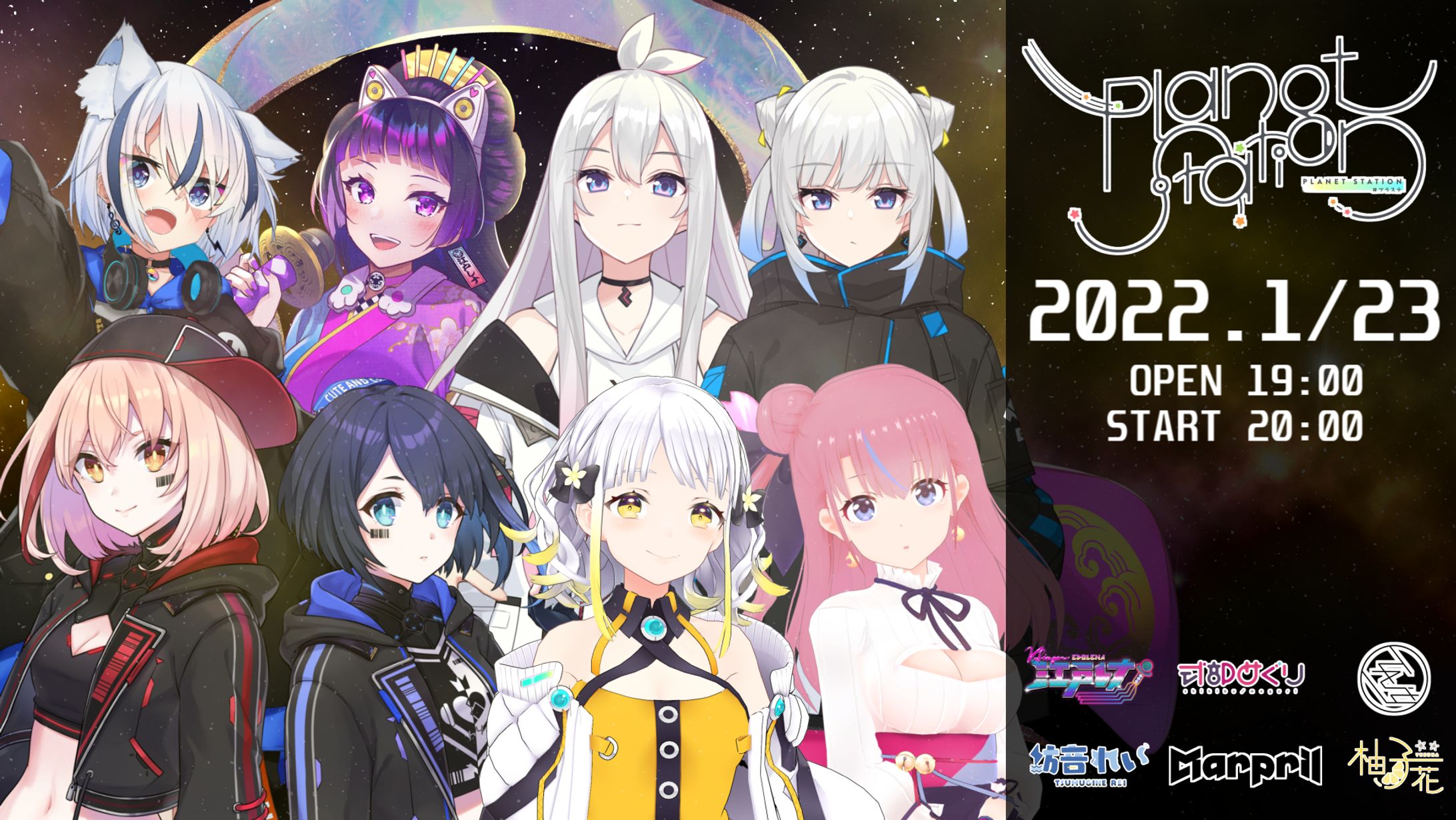 [live] 柚子花主催LIVE -Planet Station- STAGE.1-1