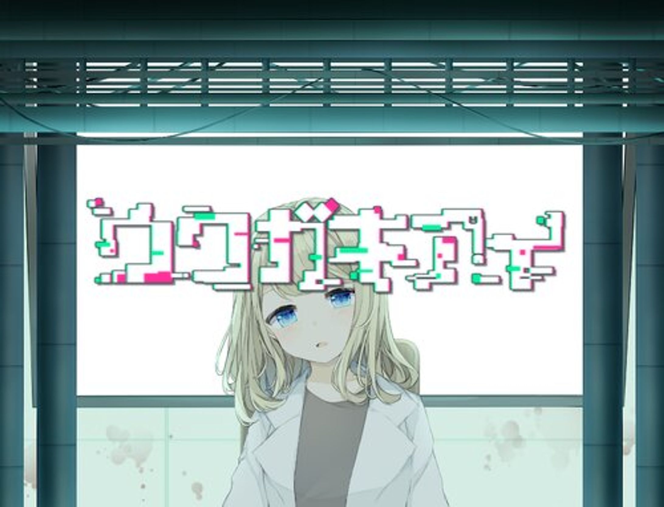 ウワガキアイ-1