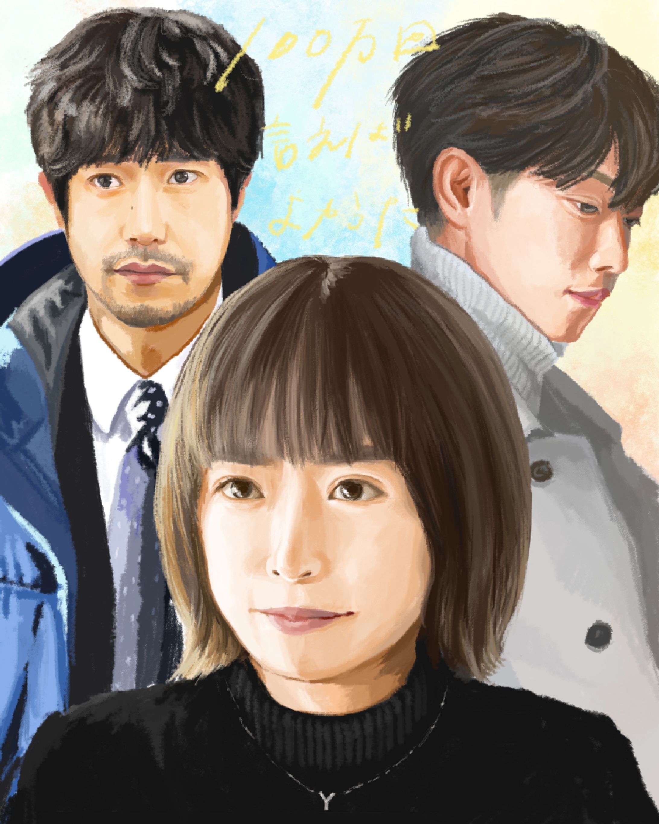ドラマイラスト-1