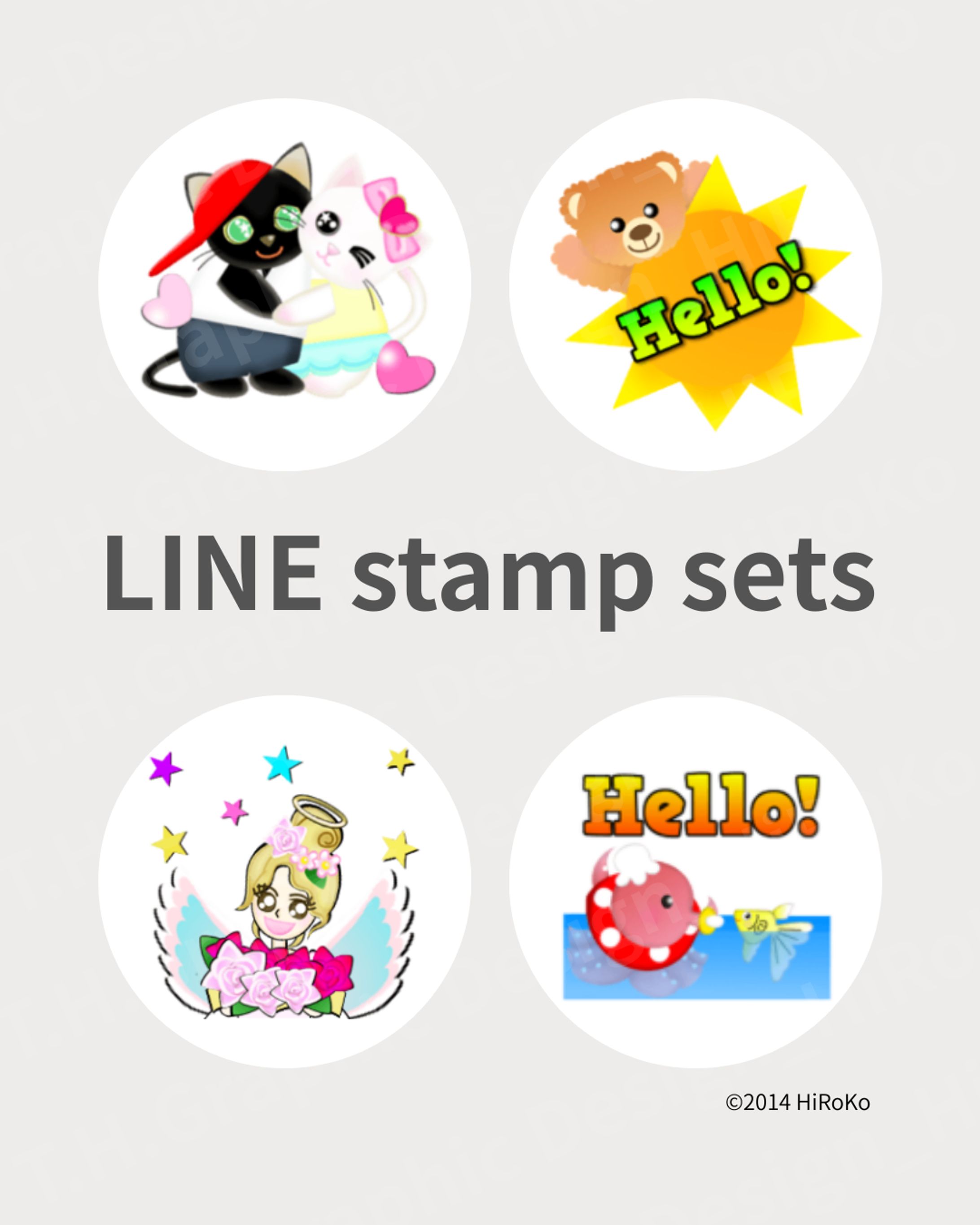 LINEステッカーのご紹介-1