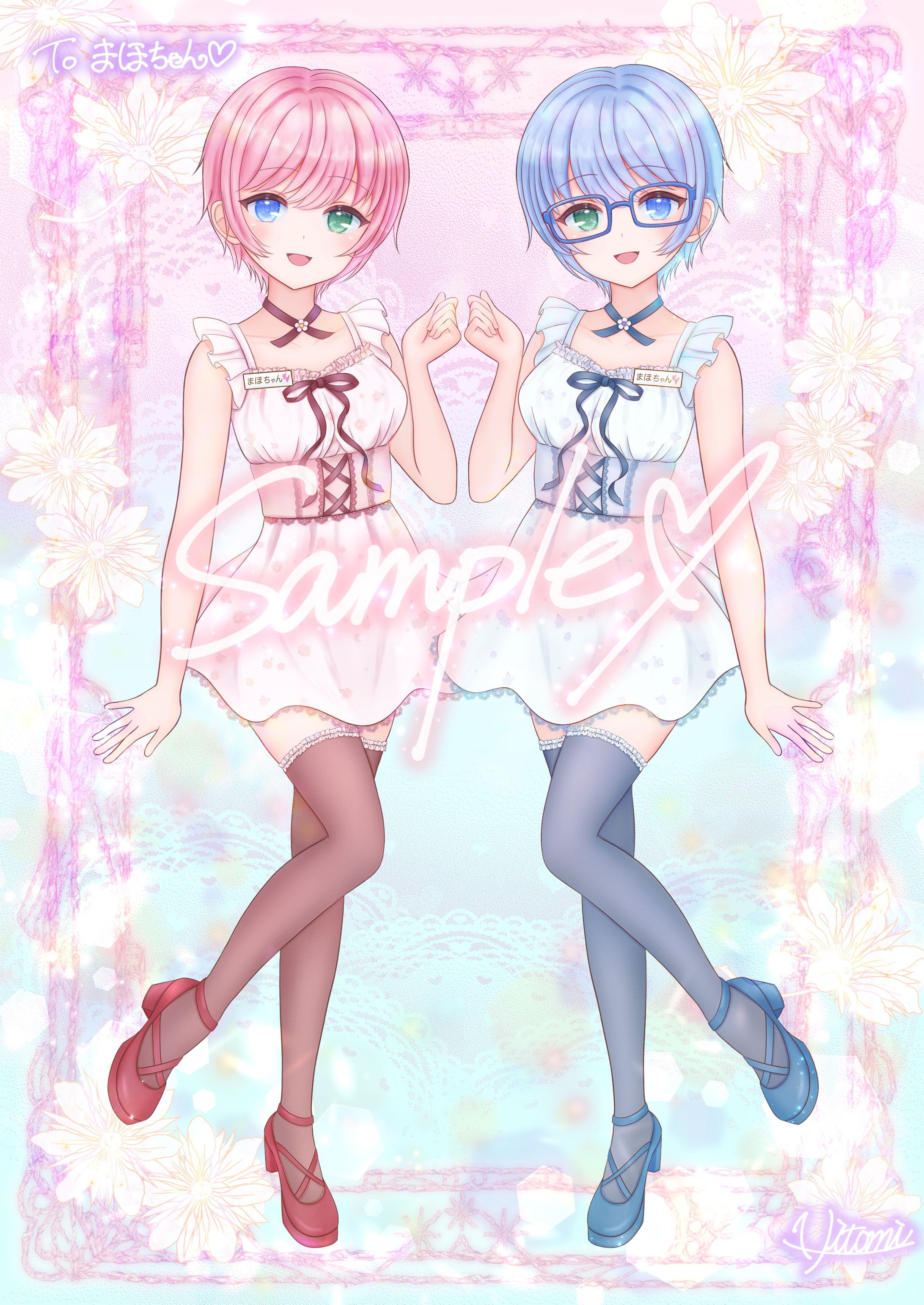 IRIAM ご依頼品-1