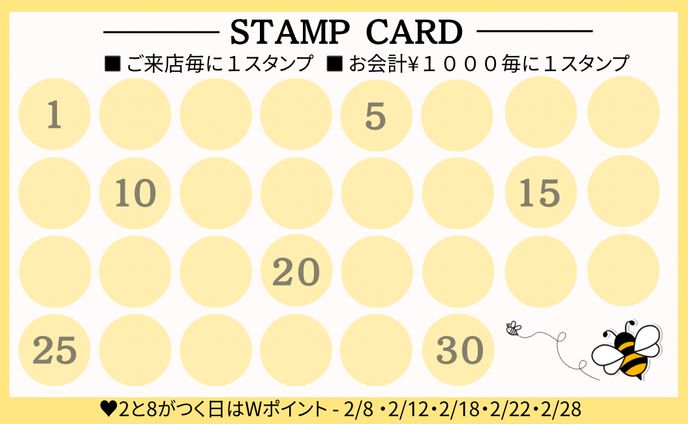 スタンプカード