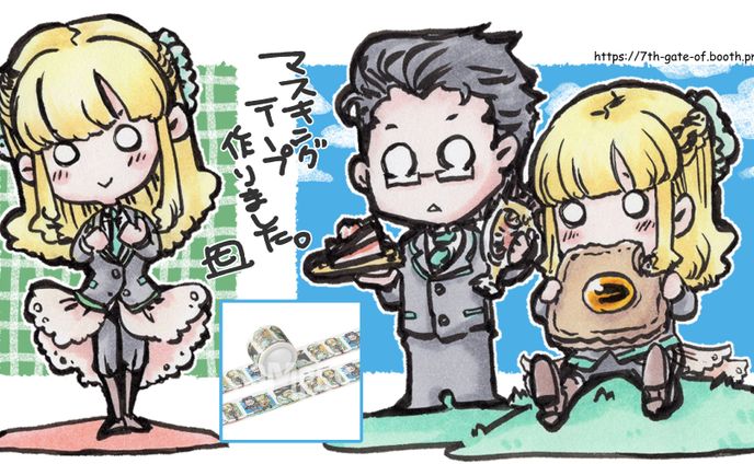 【アナログ】マスキングテープ用描き下ろし