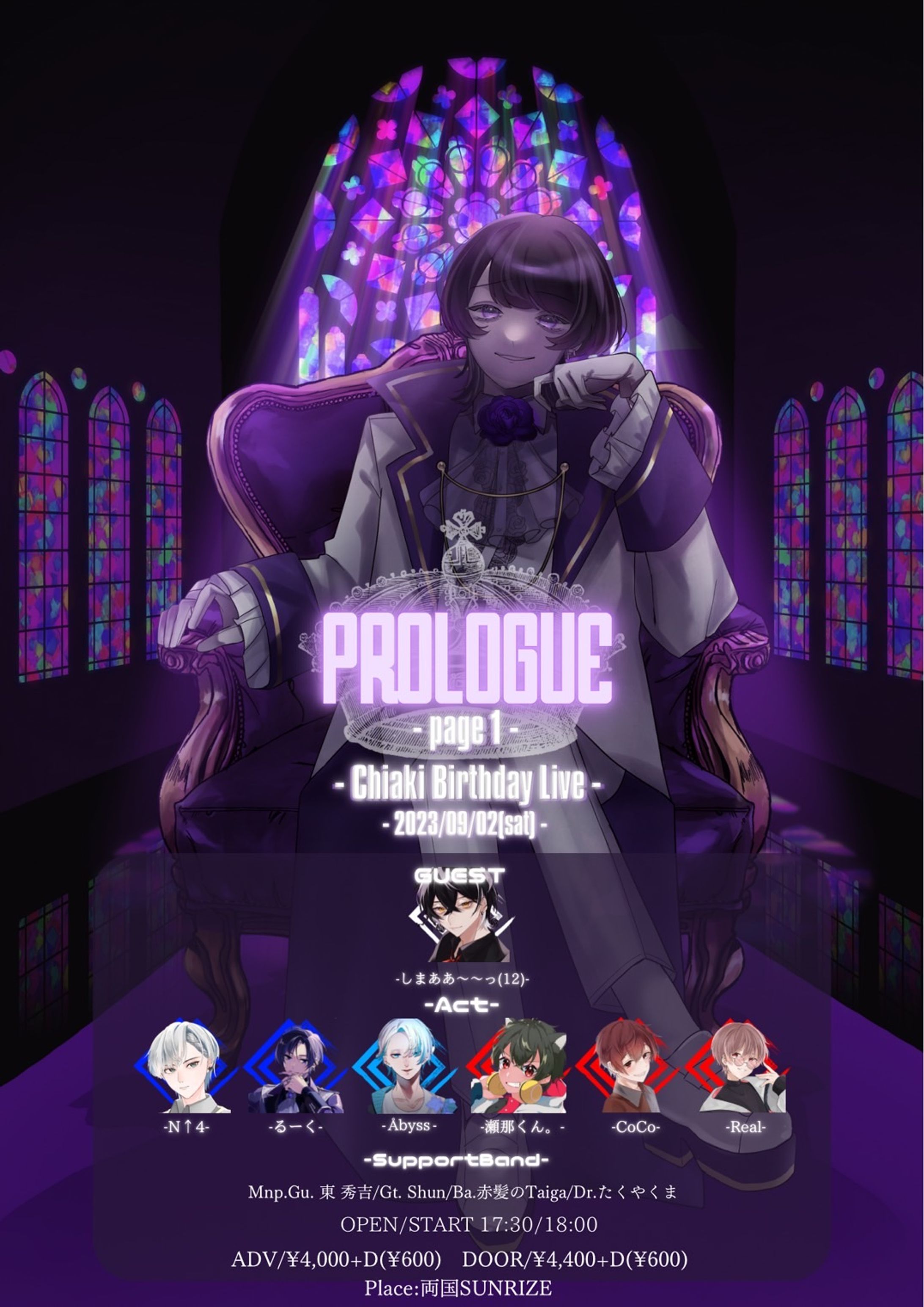 ちあき Birthday Live【PROLOGUE】-1
