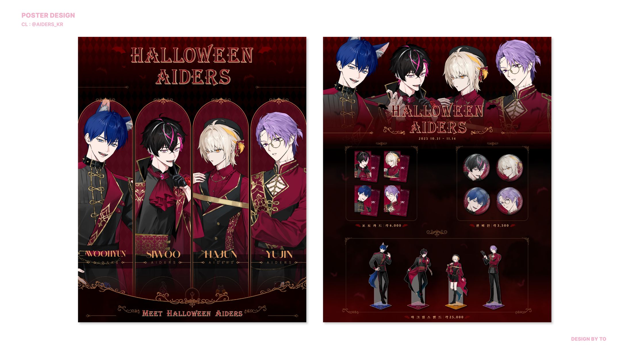 AIDERS - Halloween Goods Poster-1