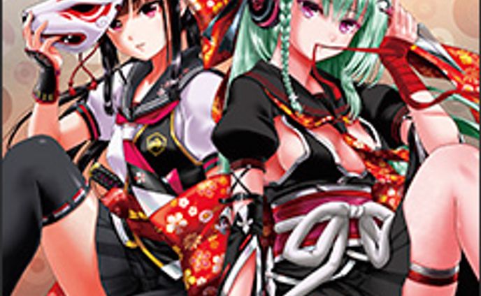 KONAMI 『beatmania IIDX 24 SINOBUZ ORIGINAL SOUNDTRACK』