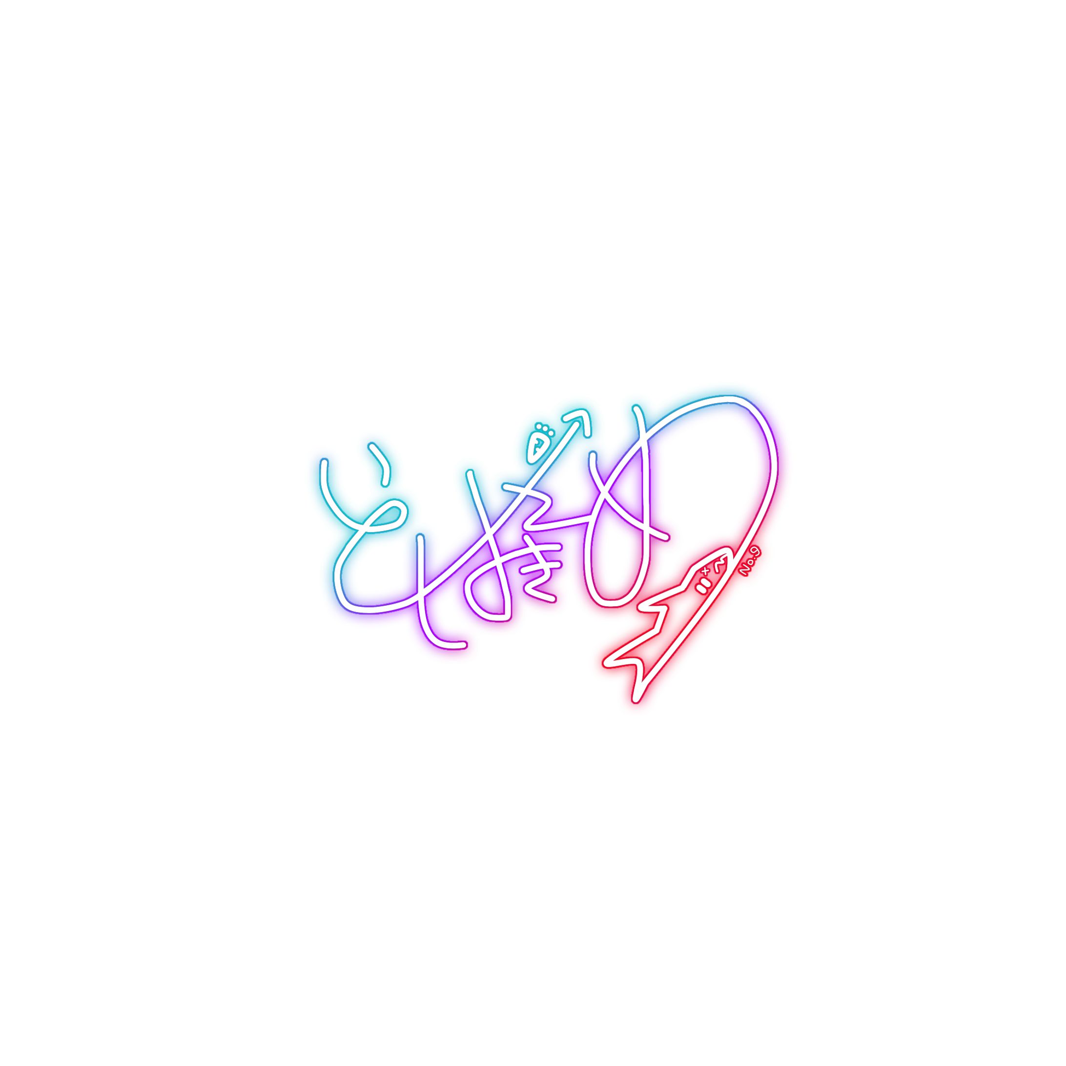 絃葉きさめ様　サインロゴ-1