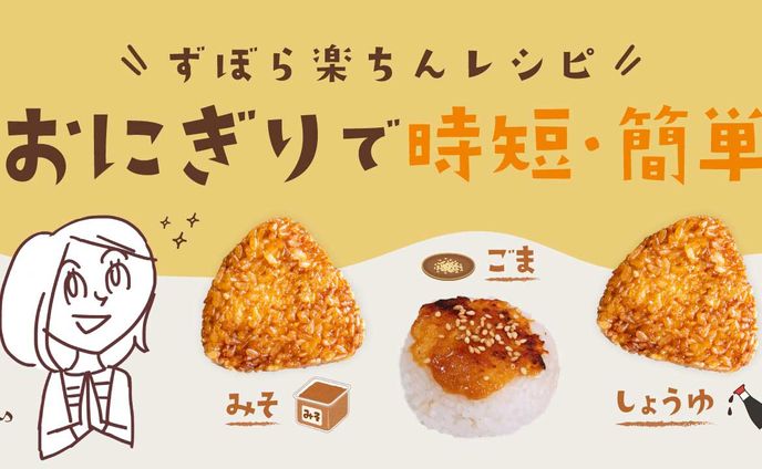 レシピサムネイル