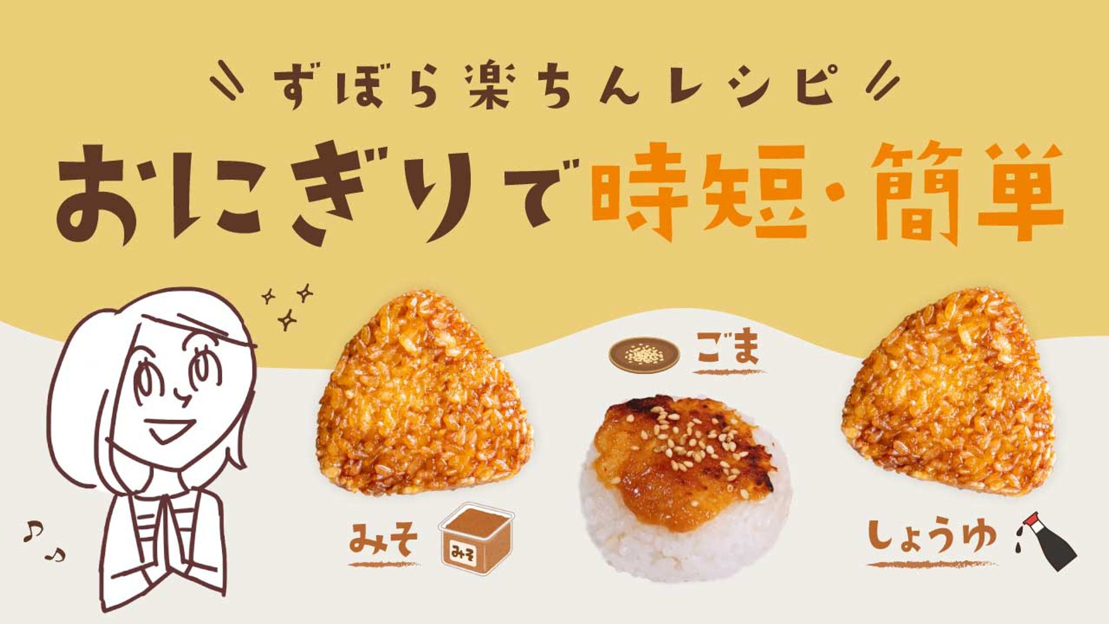レシピサムネイル-1