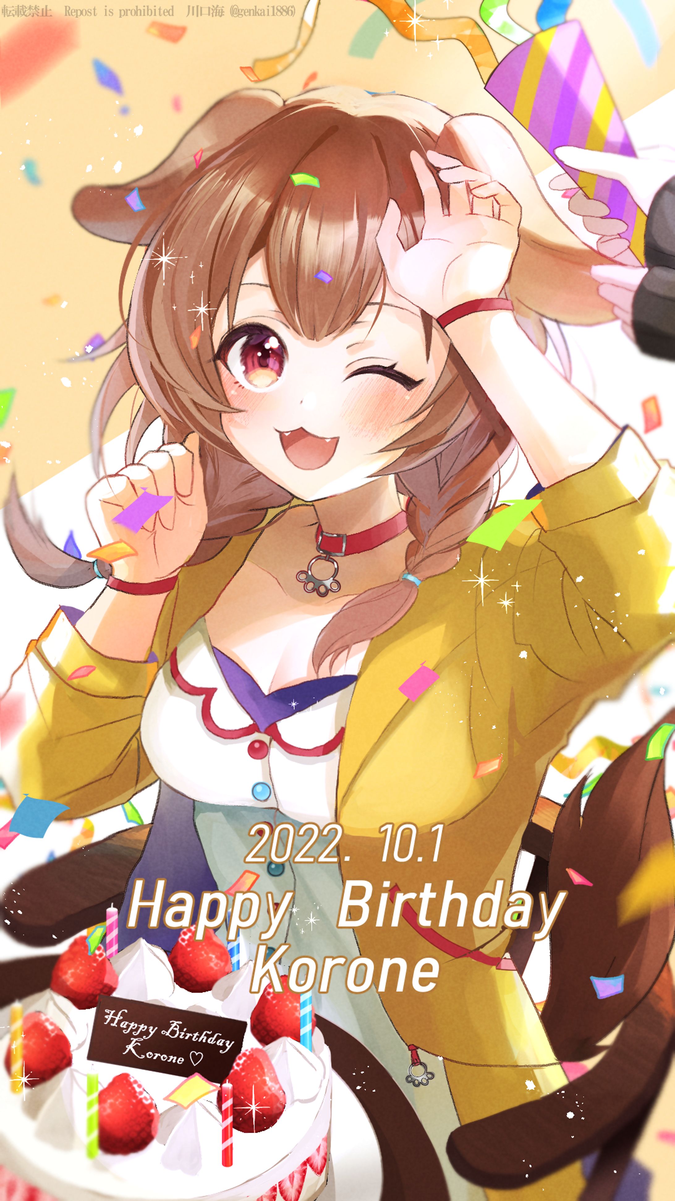 戌神ころねちゃん誕生日イラスト-1