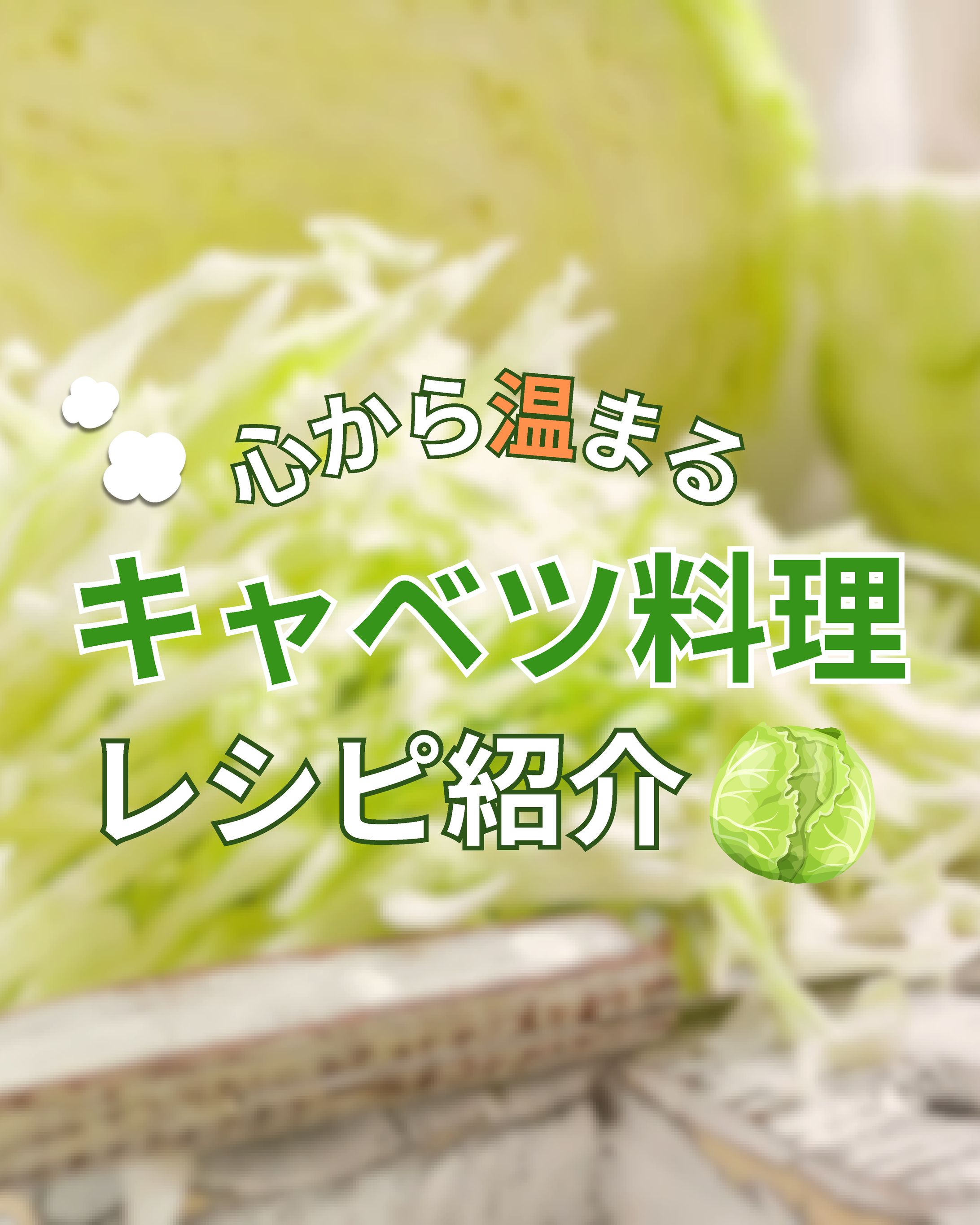 Instagramレシピ投稿サンプル-1