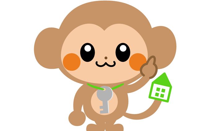 かわいいサルの不動産キャラクター