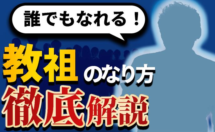 サムネイル　徹底解説