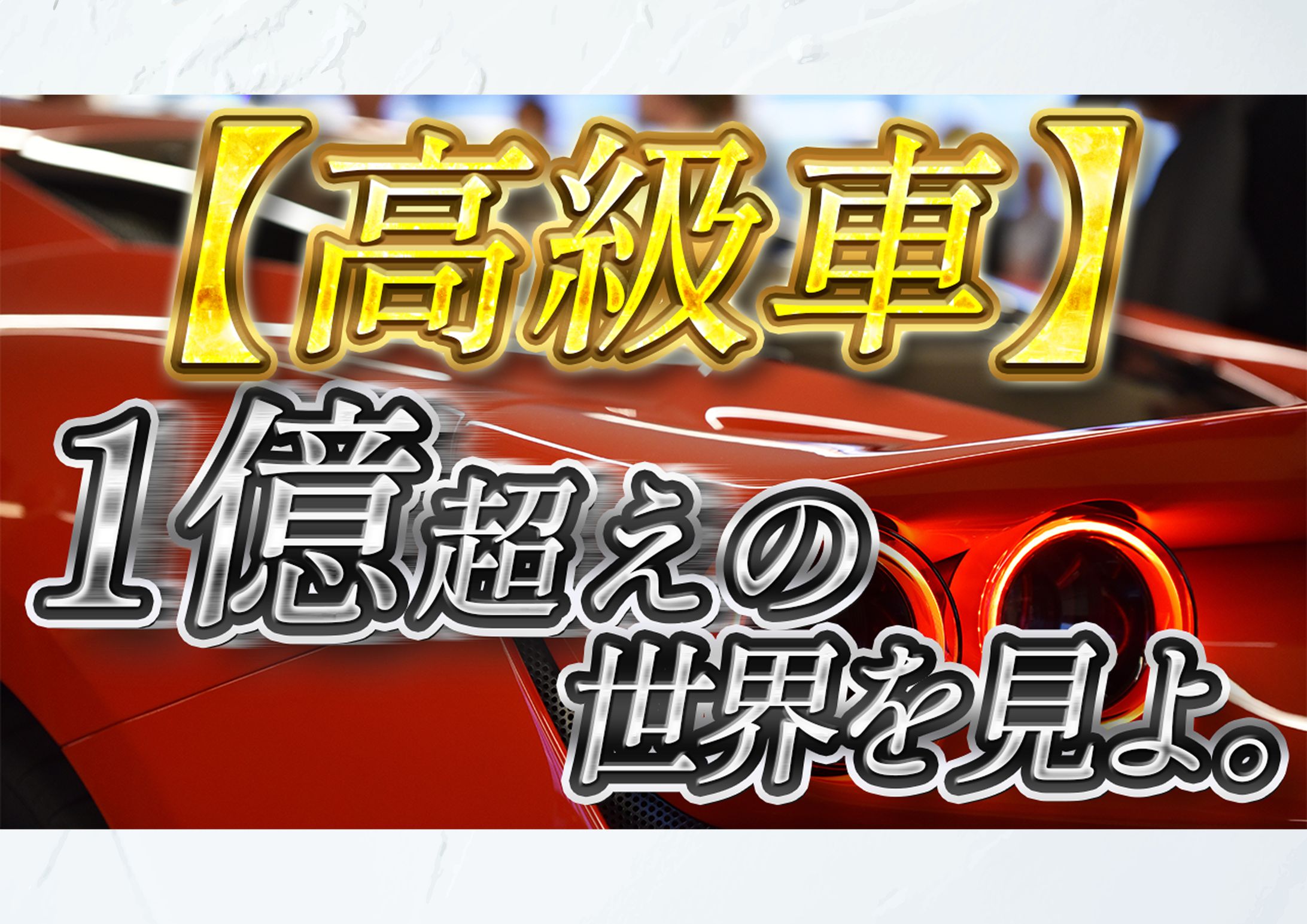 Youtubeサムネイル-1