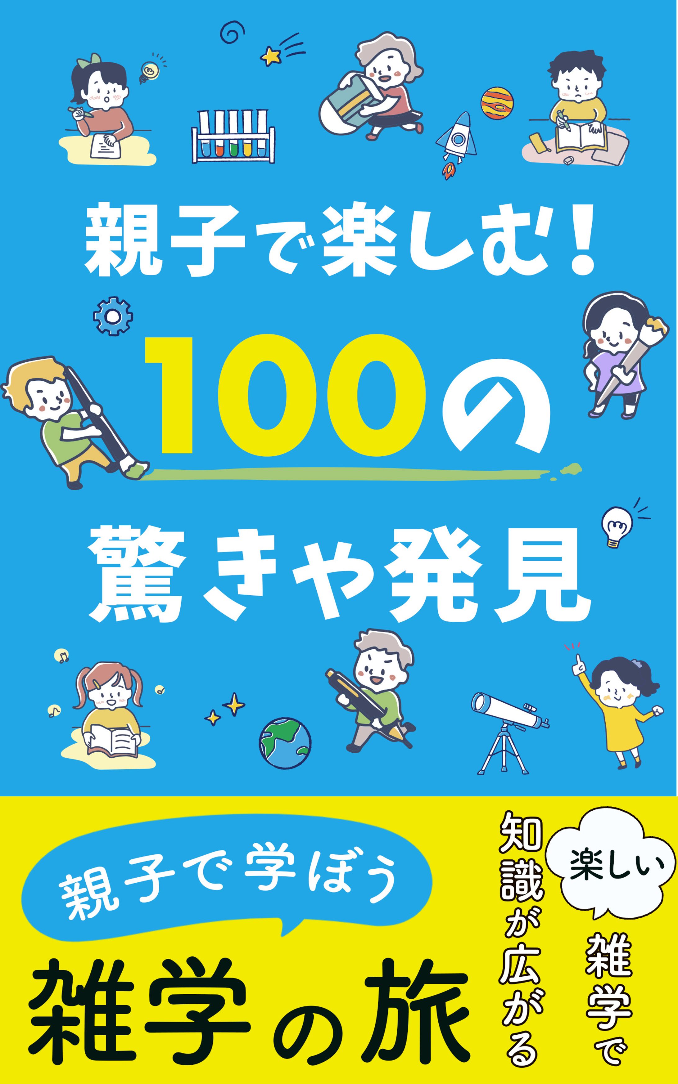 電子書籍-1