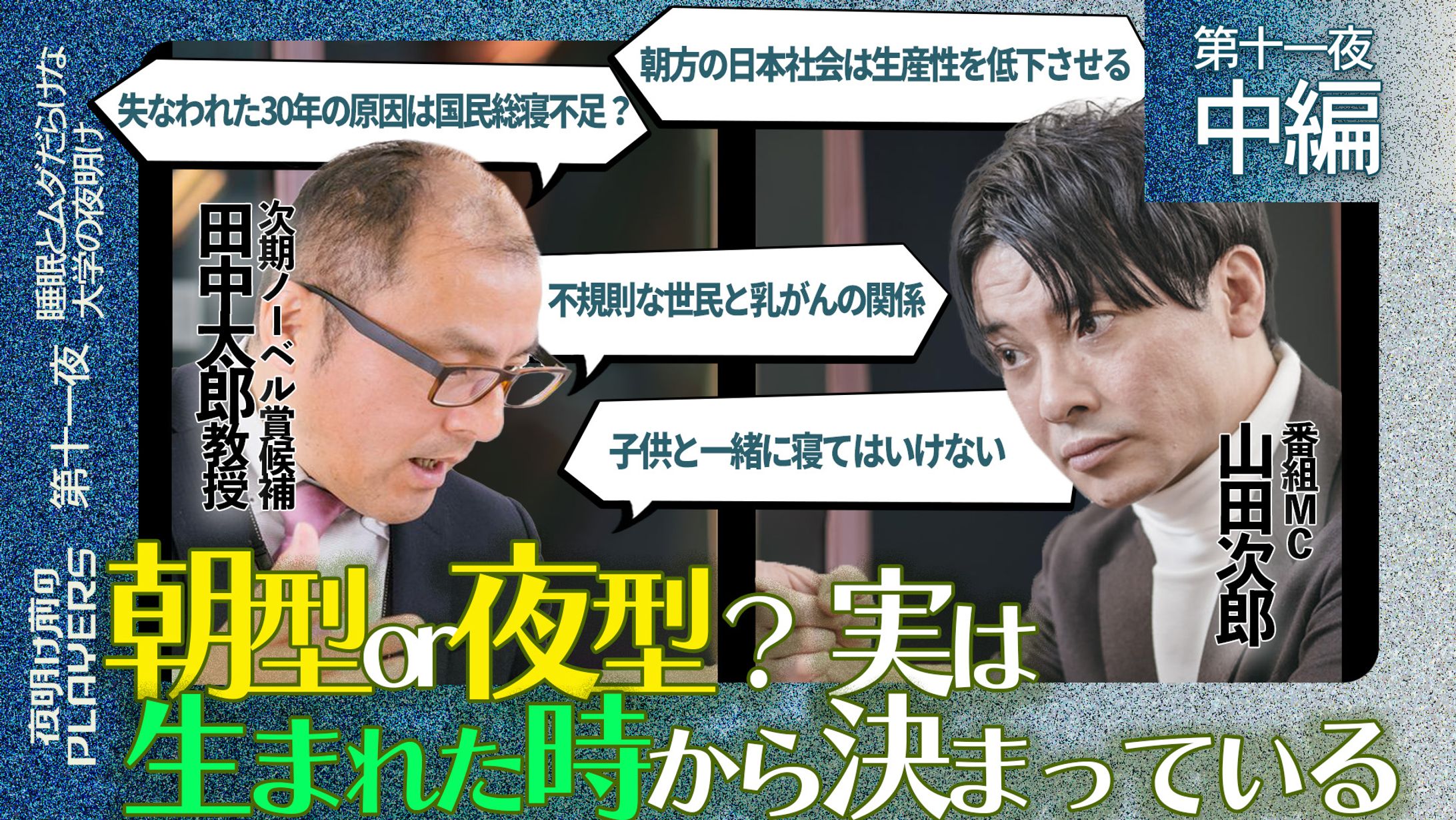 ビジネスサムネサンプル-1