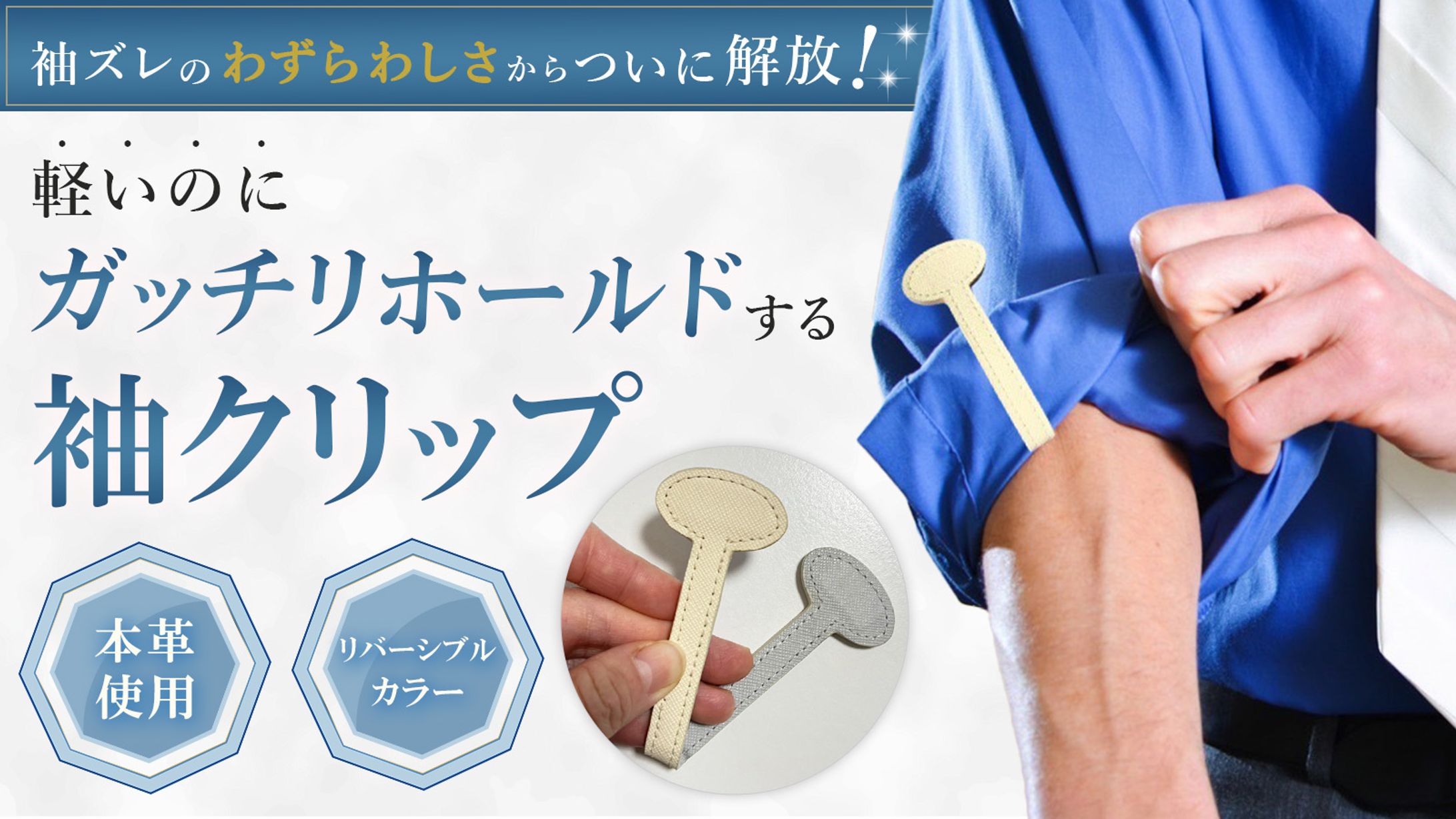 遠山様Makuakeサムネイル-1