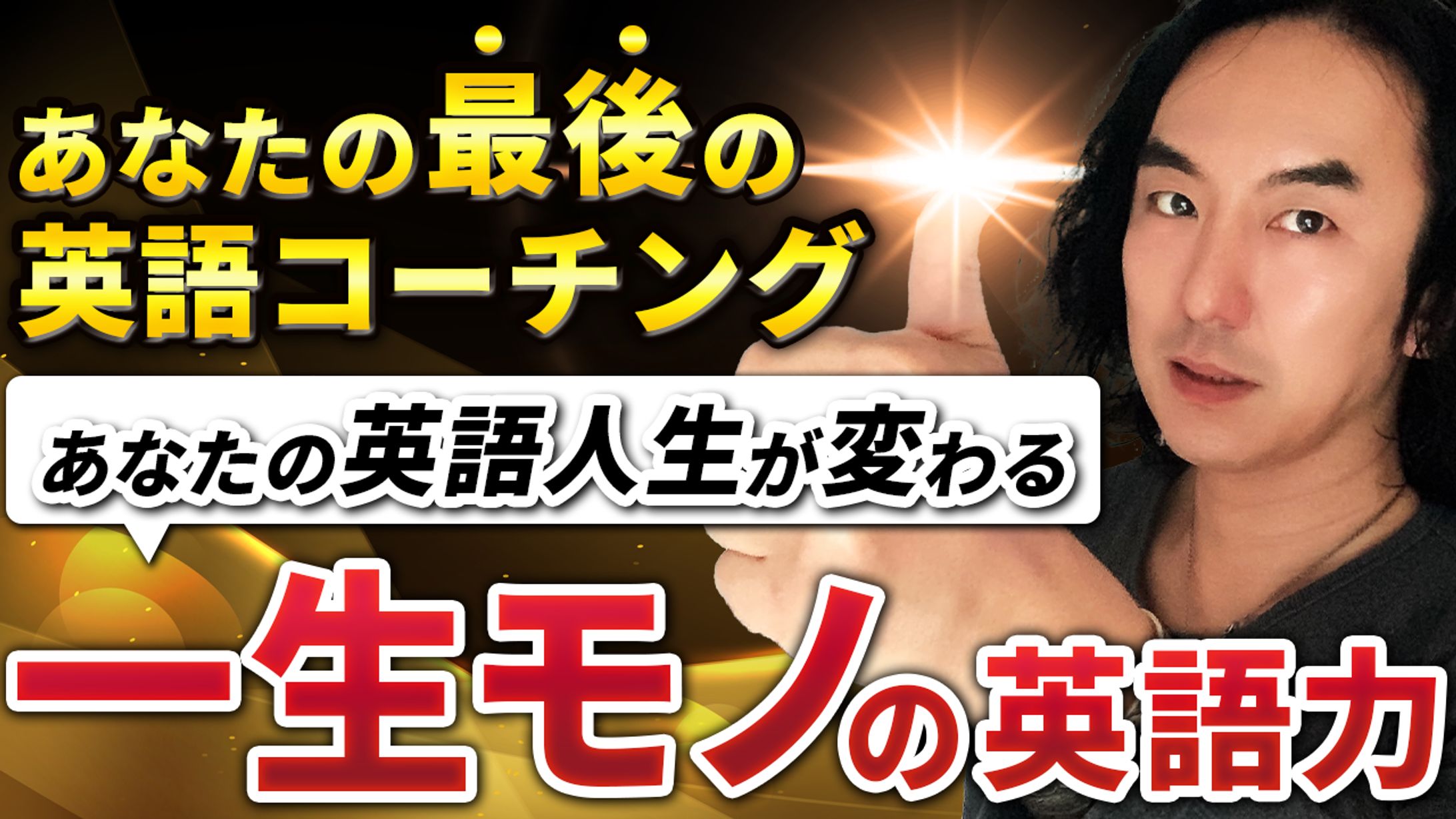 ビジネス系制作実績【自己啓発・教育／概念解説】-1