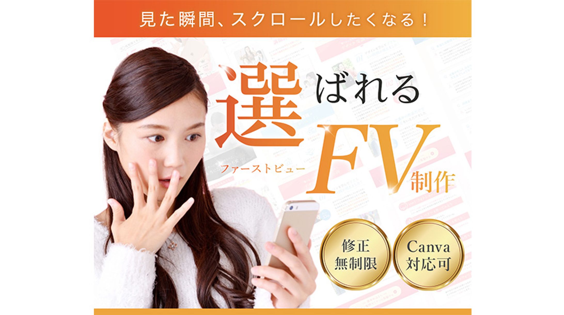 バナー：クラウドソーシング用ヘッダー画像-1