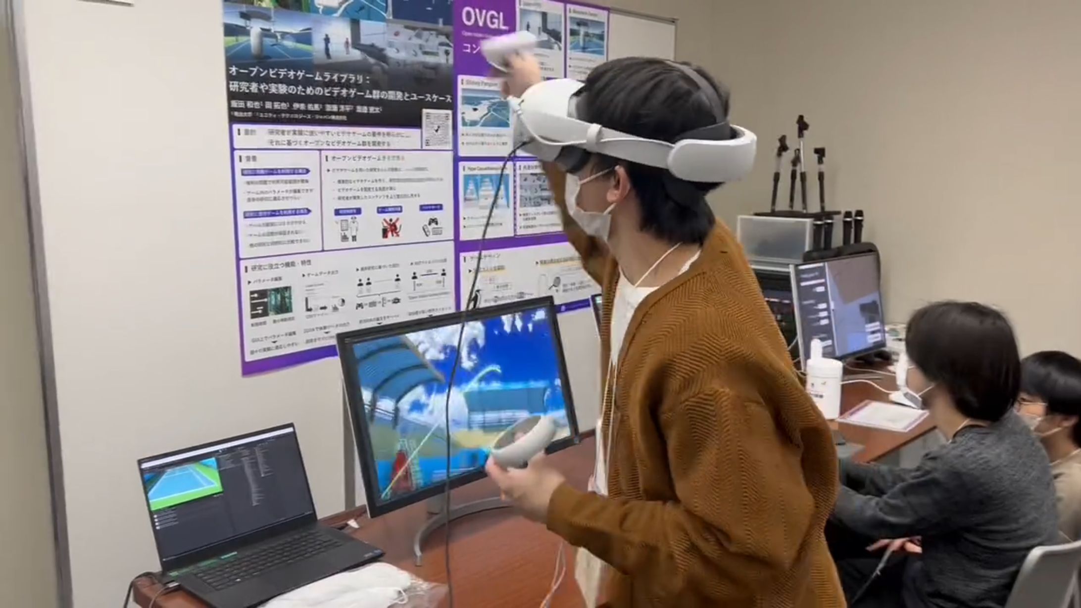 Minimum Tennis VR-1